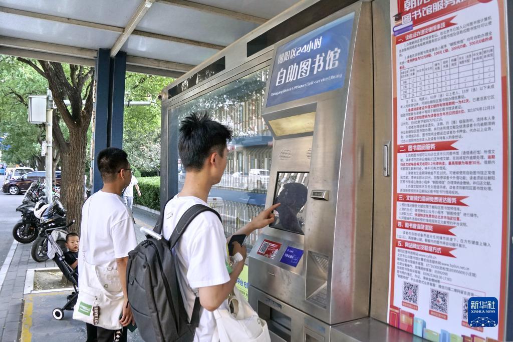 捕鱼王者苹果版